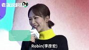 杨紫现身百度世界大会！疯狂向李彦宏“表白”，一脸娇羞求合影？
