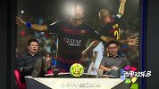 西甲-1516赛季-西甲欢乐多第2期：老梗新说内马尔腮腺炎-专题