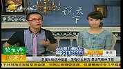 巨奖5.65亿中奖者称“中奖没有技巧 是运气砸中了我”