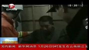 杯具！男子被困三天电梯夹层里过年