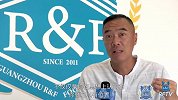【富力TV】广州富力八周年特辑—老教练讲述南派足球的那些事