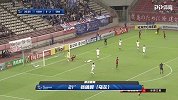 亚冠半决赛首回合-鹿岛鹿角vs水原三星