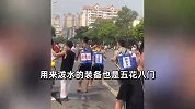 泼水节“专项训练”：选手装备升级震惊网友，有人练习假动作闪躲