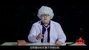 信球说：男明星出轨原因大猜想！
