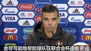 西甲-1617赛季-佩佩:C罗很职业不会考虑其他 葡萄牙首次参赛想走得更远-专题