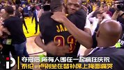 16年掩面哭泣令人动容 被解雇后詹姆斯要为泰伦卢找新工作？