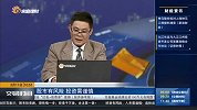 当前市场仍然处于震荡区间，底部仍需得到确认