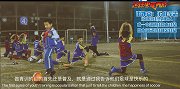 《足球少年养成》番外篇-首位中超进球日本球员的青训理念