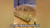 长春一道路旁多辆小车遭“冰封”，整车裹着厚厚冰层像被包浆，有人拿菜刀锤子除冰