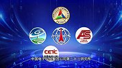 “短波广播业务焕新共创计划”启动