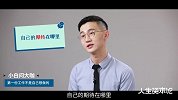 职场专家告诉你，毕业后第一份工作怎么做到快速提升！