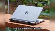 嚷着“去中国化”后，DELL销量再暴跌，中国市场已没救了？