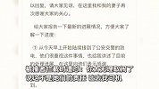 男子骑行遭开门杀被撞肋骨骨折，上前讨说法遭怼：你太无理取闹了