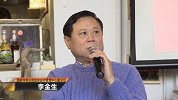 CBA-1617赛季-篮协：陶汉林程序未完成 何时解禁复出尚不知-新闻