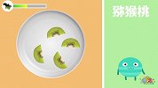 第6集 水果拼盘 乌龟
