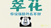 每次告白都被拒？就你们这骚操作，能有对象就怪了