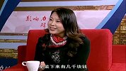 张晶华：“净”化人生