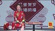 恭喜发彩-女主播在线搞事！百万大奖庆新年 竞彩红单沾福气