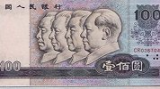 老人离世饭盒内搜出近18万现金 一半钱币已成收藏品