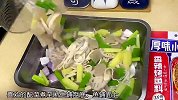 跟大排档学的家庭版烤鱼