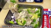 跟大排档学的家庭版烤鱼