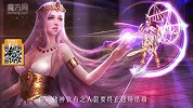 魔方网手游攻略-20150526-首款骑战格斗手游《征服之剑》