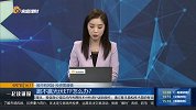 跑不赢光伏ETF怎么办？