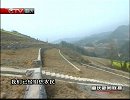 重庆新闻联播-20120317-我市加快整治水土流失基本农田增加25％