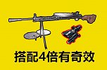 “吃鸡”里什么武器能替代狙击枪？菜鸟选DP28，唯有大神选它