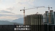 财经速递-20230912-中信证券-房价不会持续单边下行 市场有望在年内走向复苏