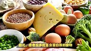 医生-维护甲状腺功能，三种食物可多吃，三种少吃，其中羊肉少吃