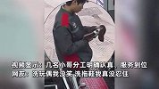 女子被洗车店“精洗”服务震惊，店员洗了公仔又擦鞋，网友坐不住了
