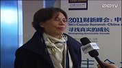 PPTV现场采访国泰君安证劵研究员林采宜博士