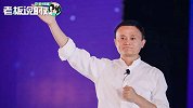 马云：大自然才是地球真正的老板，它可以随时让我们下岗