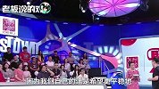 网络直播"乱象横生"，斗鱼直播CEO：监管对我们来说是一种保护！
