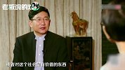 创业不能“随波逐流”！清华控股徐井宏：赶趋势就能成功，这是扯淡！