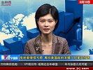 金融界-20100810-房地美继续亏损 再向美国政府求援18亿美元1