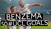 仅次C罗劳尔！本泽马皇马欧冠50球全收录 5年4冠他战功赫赫