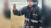 记者直面台风“蝴蝶”：连人带伞直接吹跑，雨水夹杂沙子往脸上打