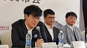 围甲第14轮发布会 柯洁：对小申下出自己的棋就行