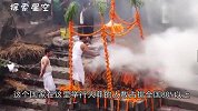 在尼泊尔的火葬场，不仅全天24小时开放，还有小孩常年在这等