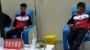 哈尔滨16名学生出现轻度呕吐腹泻症状 确认感染诺如病毒