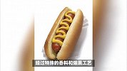 挑战味蕾极限，究竟哪个品牌的热狗最好吃？