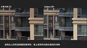 国内首发“火龙845”？小米 MIX 2S 评测