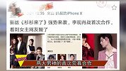 肖战李现首次荧幕合作，女主待遇让人羡慕，这阵容不火都难