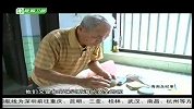 海南岛纪事-20130331