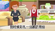 老人不想给女方彩礼，教儿子这么做？