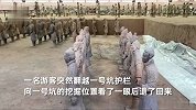 官方通报游客翻护栏进入兵马俑俑坑：已拘留，未造成文物损坏