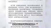比亚迪回应被长城汽车举报：反对任何形式不正当竞争行为