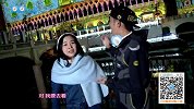 《世界好好玩》20141227第93期澳门冬日威尼斯人